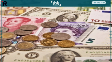 سعر صرف العملات الأجنبية مقابل الدينار العراقي 23 سبتمبر 2025
